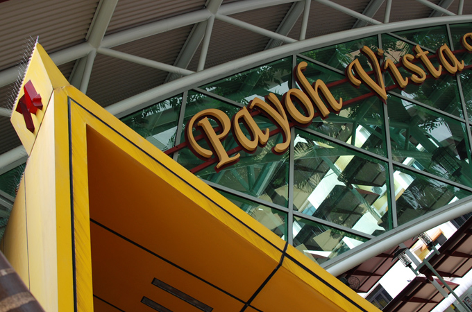 toapayoh